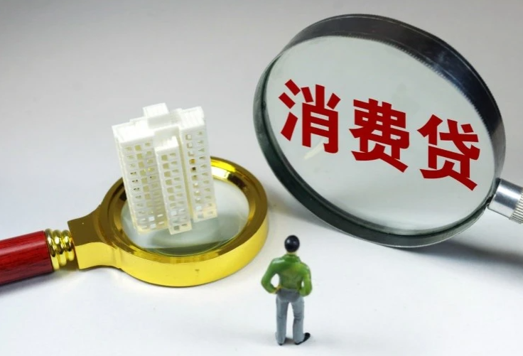 北京急需用钱